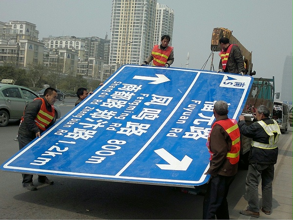 城市道路标志牌厂家