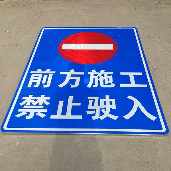 公路标识牌