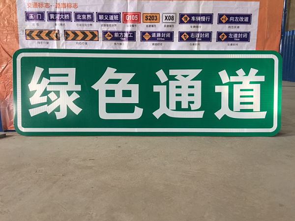 道路指示标志牌批发