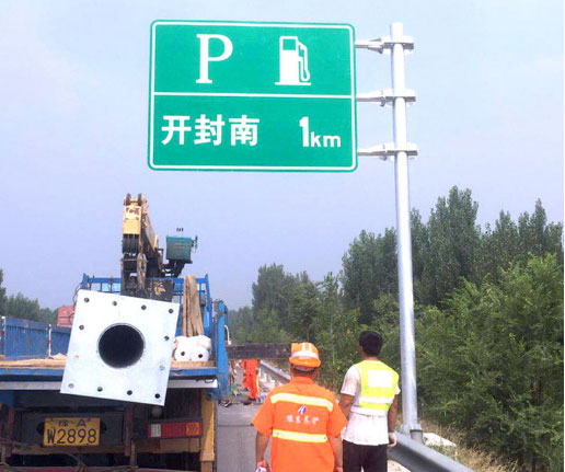 道路指示牌