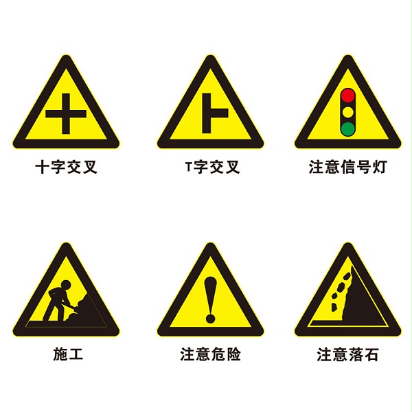 指路标志牌厂家