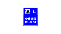 交通路口指示牌做啥材质的？——飞耀交安