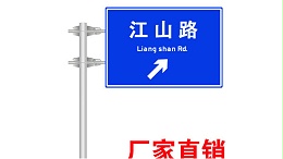 规范整理公路标志牌促进市民行车安全